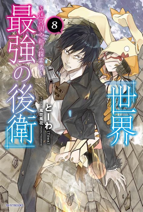books kadokawa