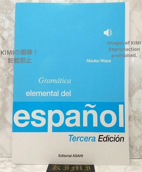 初級スペイン語文法 三訂版 2022年1月30 三訂初版発行 Gramática 本 雑誌 新品・中古のオークション モバオク