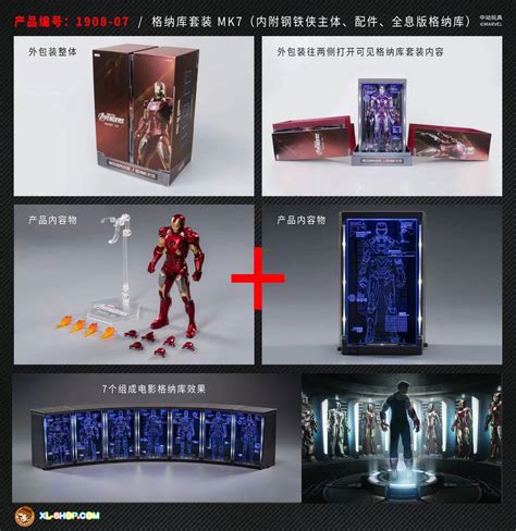 ZhongDong ZD Toys 1908 07 1 10 Iron Man MK VII Hall Of Armor