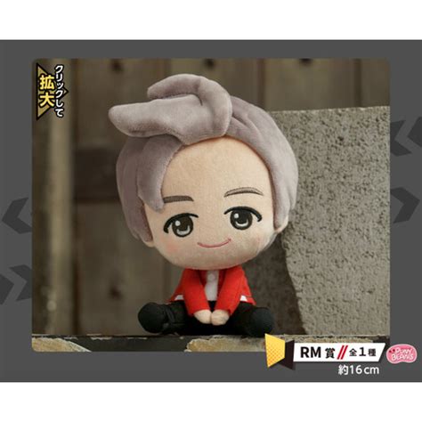 Promo Ichiban Kuji Bts Tinytan Mic Drop Rm Plush Doll Jakarta Timur