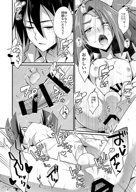 脳髄餡詰 log Page nhentai hentai doujinshi and manga