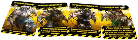 Купить настольную игру Зомбицид | Настольная игра Зомбицид в магазине ...
