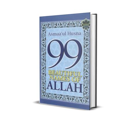 99 Beautiful Names Of Allah Perniagaan Jahabersa