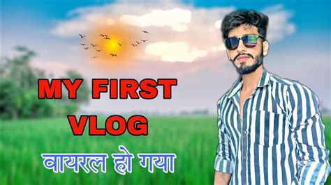 My First Vlog Ll My First Vlog Viral Ho Gaya Ll Ankit Rathore Vlogs