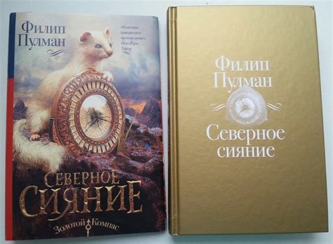 Компас книга: Компас — Матиас Энар