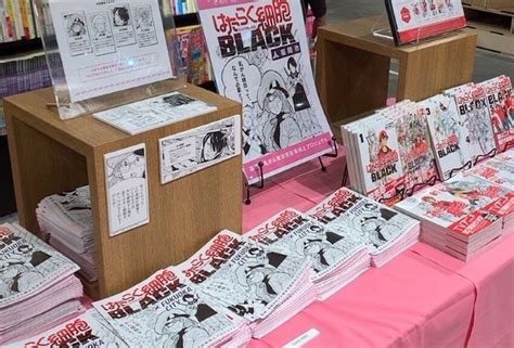 福岡市×はたらく細胞black マンガip活用事例vol9｜マンガip活用事例｜講談社マンガipサーチ By C Station