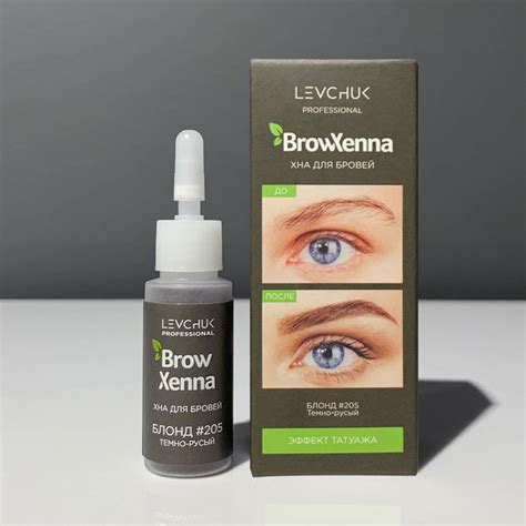 Хна BrowXenna (флакон) Блонд #205 10мл | Академия взгляда S-lashes