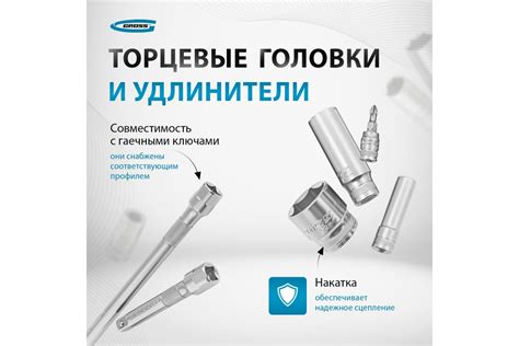 Набор инструментов 109 предметов GROSS 14155 - выгодная цена, отзывы ...