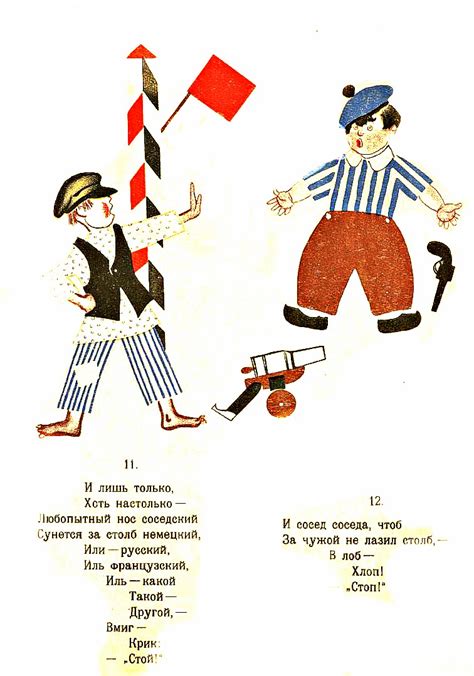 Советская детская книга: katia_lexx — LiveJournal