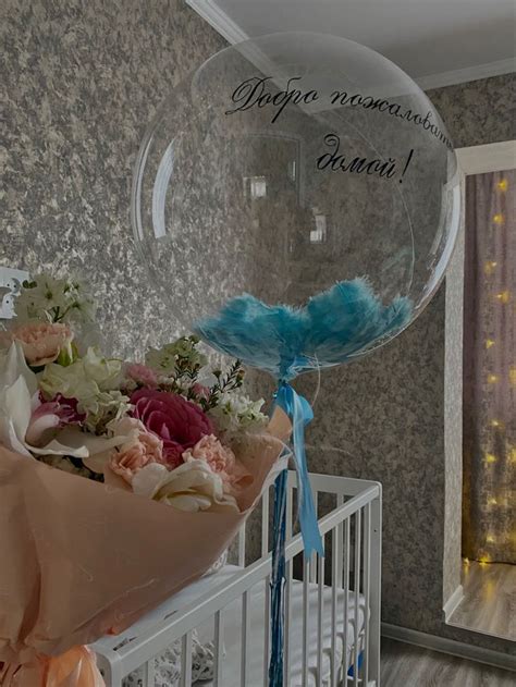 Выписка из роддома | Украсить квартиру, Детские приглашения, Декор для ...