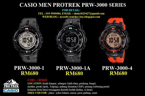 fs protrek prw   prw   prw   watchuseek  forums