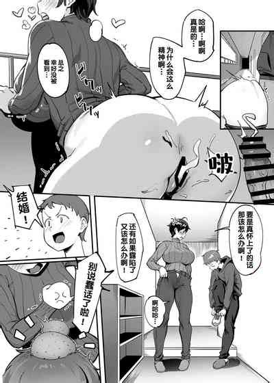 Tonari No Haruka San Nhentai Hentai Doujinshi And Manga