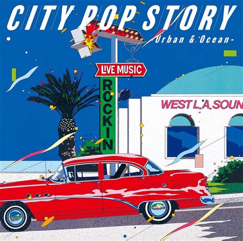 ソニーミュージックのシティポップの名盤再発シリーズ『aldelight City Pop Collection』