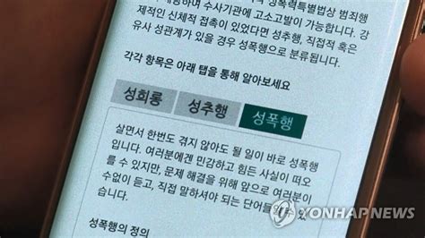 여신도 성폭행 재판받는 Jms 정명석 추가 고소당해 나무뉴스