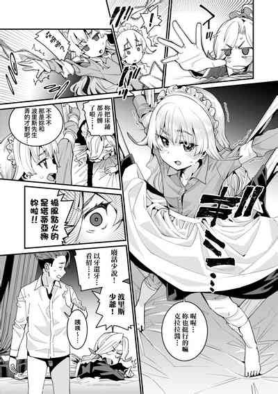 Itoshiki Wagaya Nhentai Hentai Doujinshi And Manga