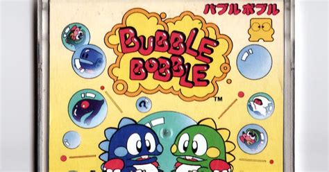 The Gay Gamer The Great Gaymathon Review 6 Bubble Bobble Famicom Disk System