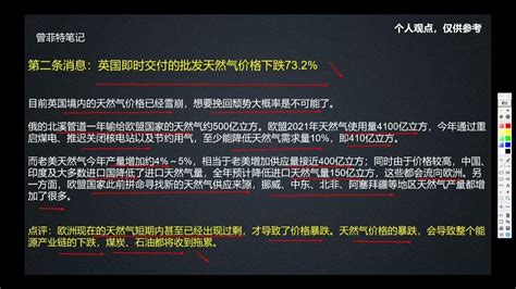 A股重大事件，刚刚市场传来三大消息，如何应对板块快速切换？ Youtube