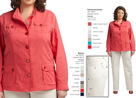 Куртки Анна Фортуна Каталог Цены — Крутая Куртка Ру