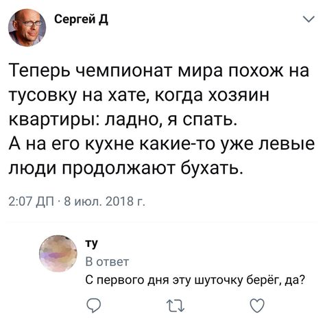 Неплохая аналогия | Пикабу