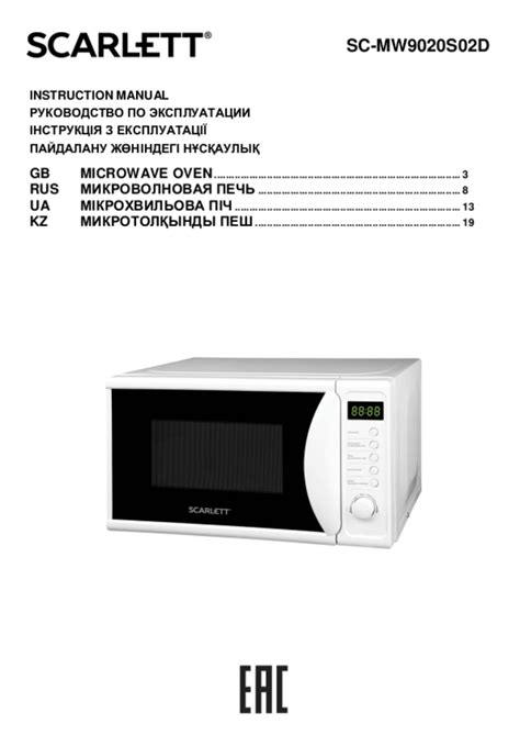 Bedienungsanleitung Scarlett SC-MW9020S02D (24 Seiten)