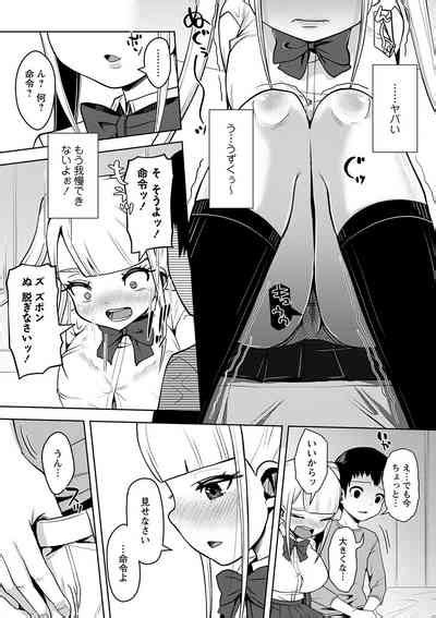 COMIC Masyo Nhentai Hentai Doujinshi And Manga