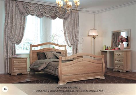 Спальня из дерева "Каприз №2" - купить спальня из дерева "каприз №2" в ...