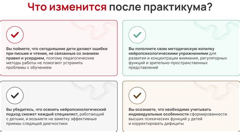 Интенсив «Дисграфия и дислексия: преодолеваем школьные трудности с ...
