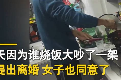 夫妻准备办离婚丈夫路上兜了8圈，不要老是把离婚挂嘴边女子老公视频