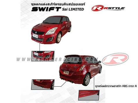 Body Kit Eco Style For Suzuki Swift 2012 Rstyle Racing