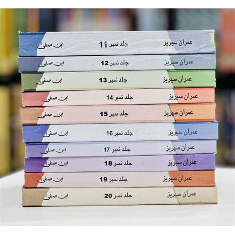 Imran Series Ibn E Safi Set 2 Books Of Ibne Safi Imran Series Books