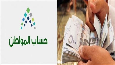 موعد إيداع دعم حساب المواطن لدفعة أغسطس ٢٠٢٢ في السعودية