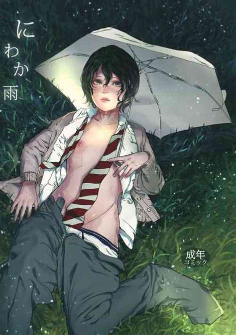 Toaru Fun No Seiko Shonen Nhentai Hentai Doujinshi And Manga