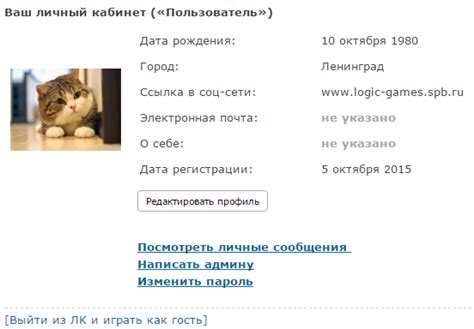 Пасьянс «Коврик» — играть онлайн