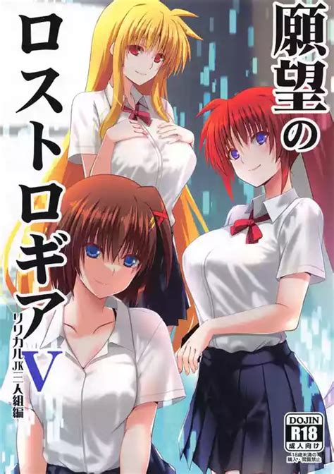 Tanetsuke Oji San No Hikikomori Love Love Seikyouiku 2 Gakki Nhentai Hentai Doujinshi And Manga