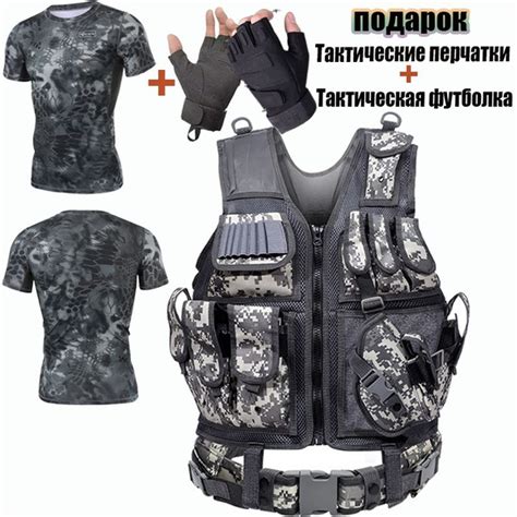 Характеристики Тактическая разгрузка с подсумками,разгрузочный жилет ...