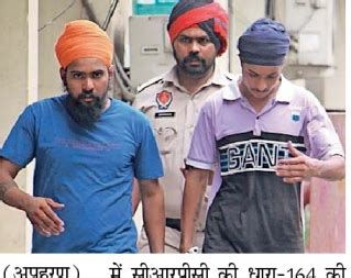 The Accused Confessed To The Crime Seconds Of Nude Video And Photos Of The Victim