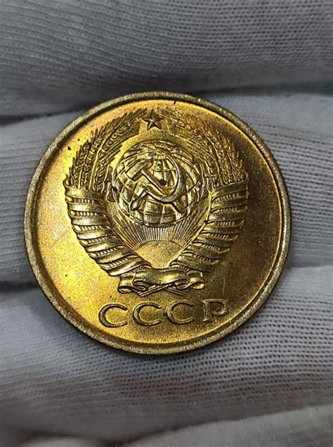 СССР. 5 копеек 1961 год.