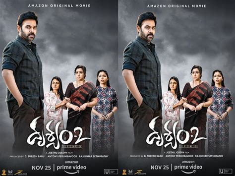 Drushyam 2 Movie Review - Decent Watch For New Audience!