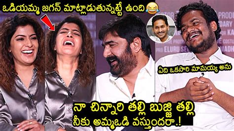 Mana Kulapodu Sathvik Anand Hilariously Imitate Ys Jagan Varalaxmi