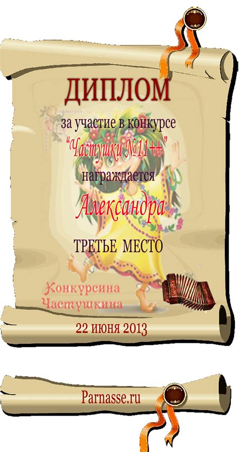 Открытки и поздравления с защитой диплома