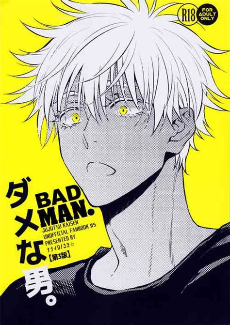 Gender Reversal Celebration Nhentai Hentai Doujinshi And Manga