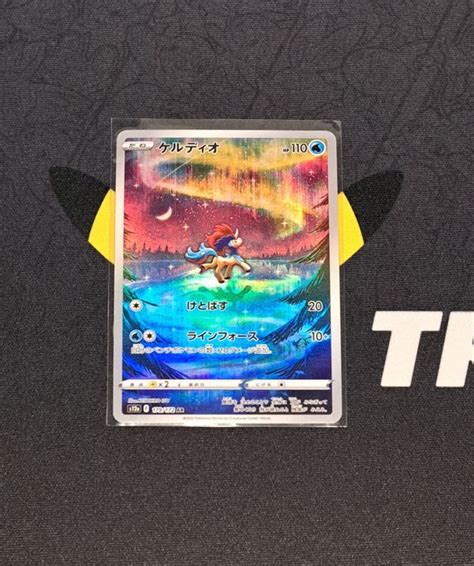 KELDEO AR ART RARE VSTAR UNIVERSE S12a 179 172 POKEMON KARTE Kaufen