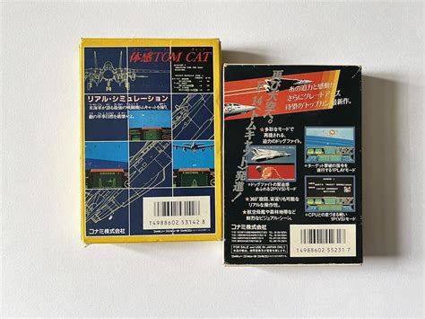 Buy Famicom Top Gun Dual Fighters Set With Box Theory From Japan