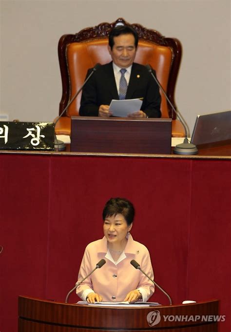 박 대통령 20대 국회 개원 연설 네이트 뉴스