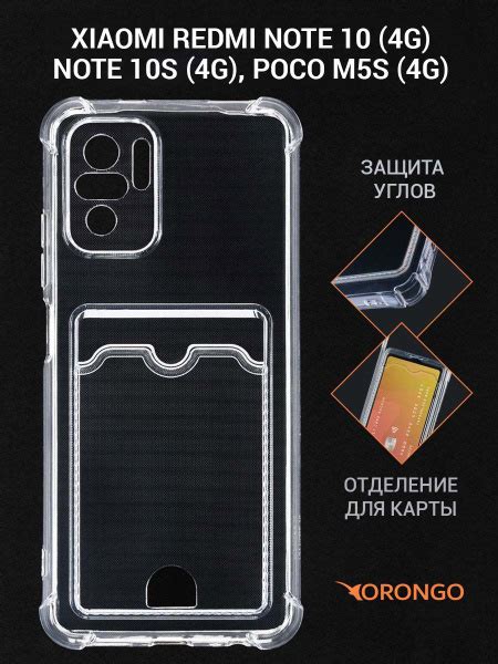 Чехол для Xiaomi Redmi Note 10 4G, Note 10S 4G, Xiaomi Poco M5S 4G с ...