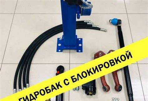Комплект переоборудования под дозатор мтз 82 | Festima.Ru – частные ...