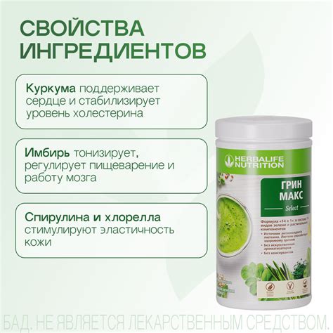 Каталог продукции Herbalife в России: узнайте как подобрать и купить ...
