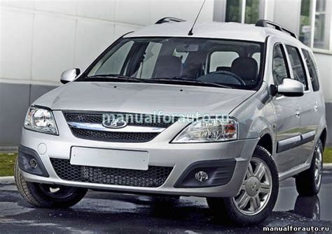 Точки Подключения Сигнализации На Лада Ларгус - linoashe