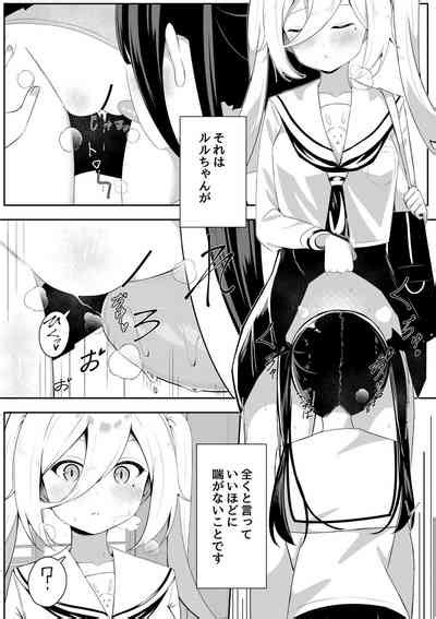 Kaeriuchi Yuri Sex Nhentai Hentai Doujinshi And Manga