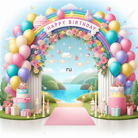 Happy Birthday And Cakes Background Ballons Gifts And Flowers Fun